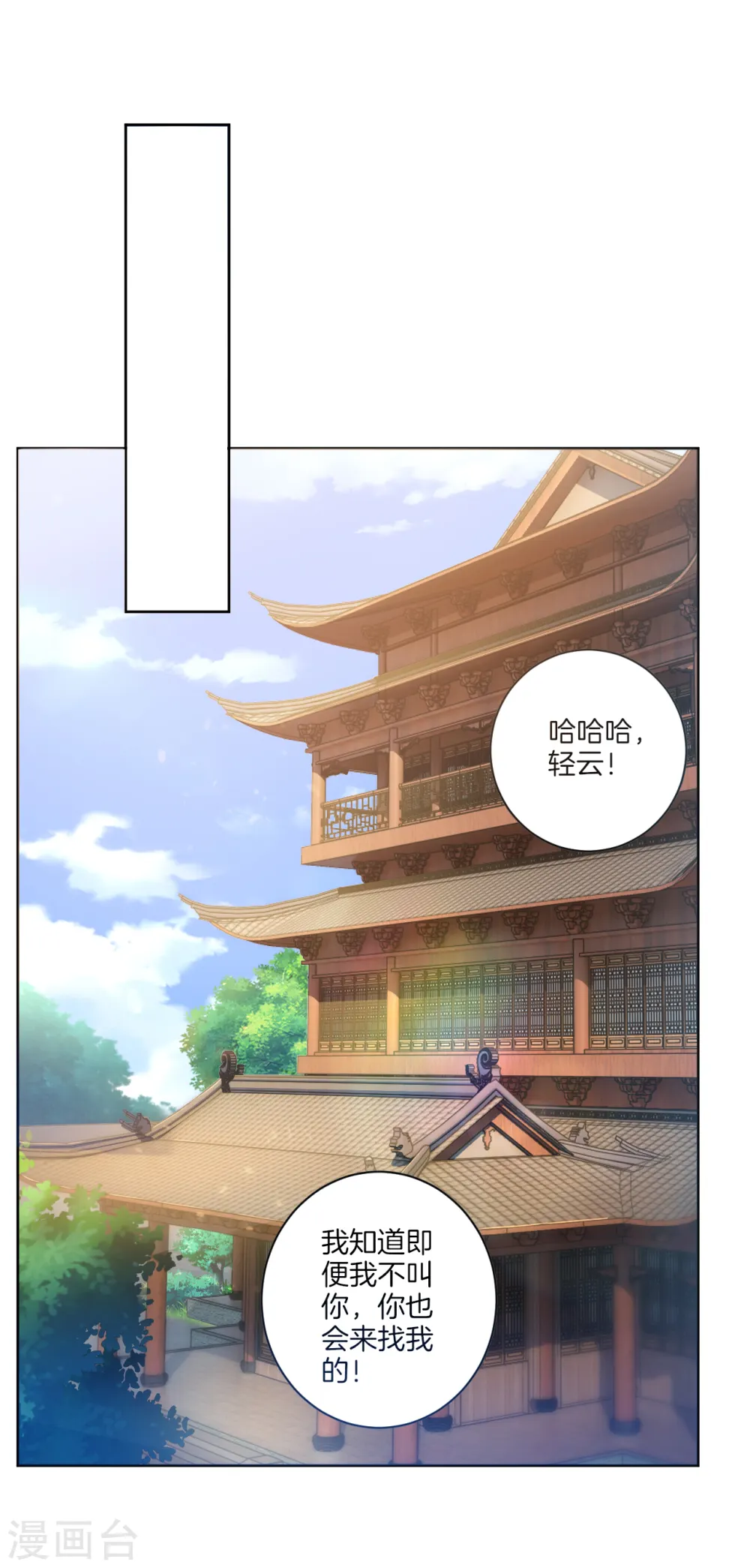 第55话 果核5