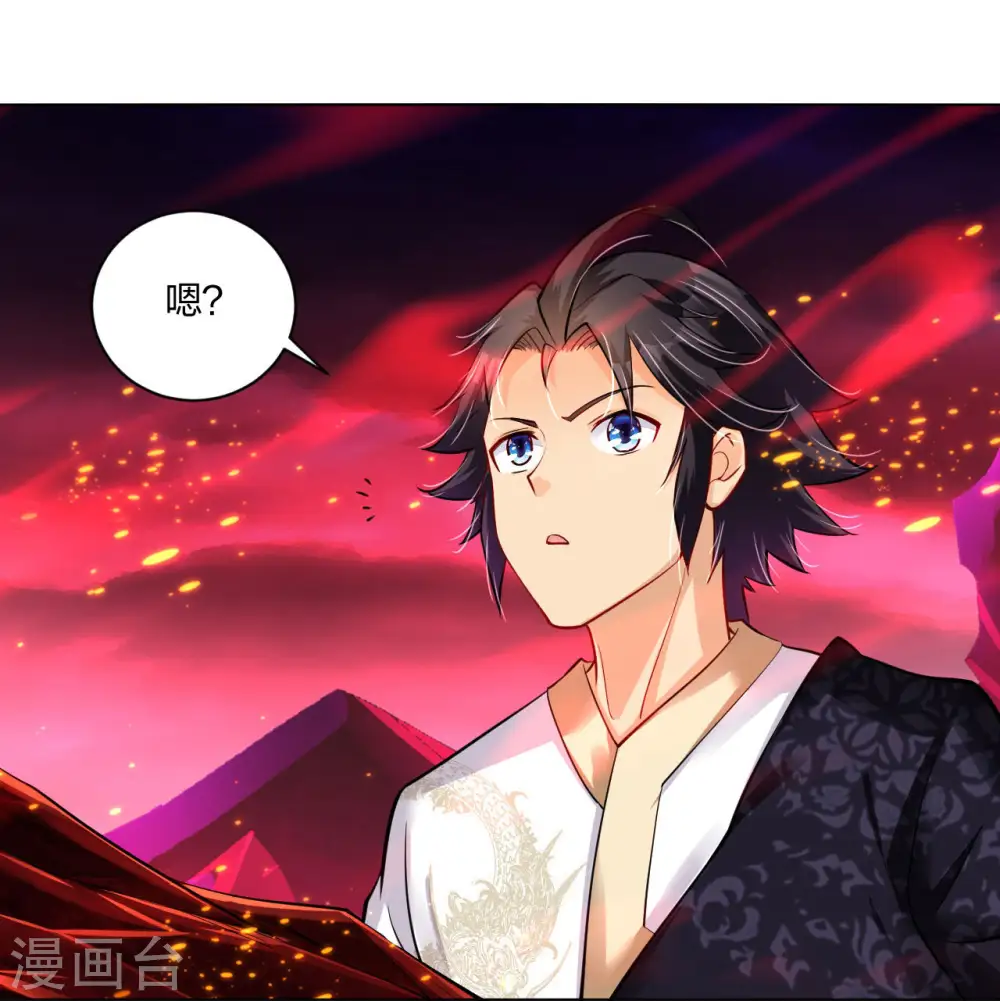 第259话 世界之树22