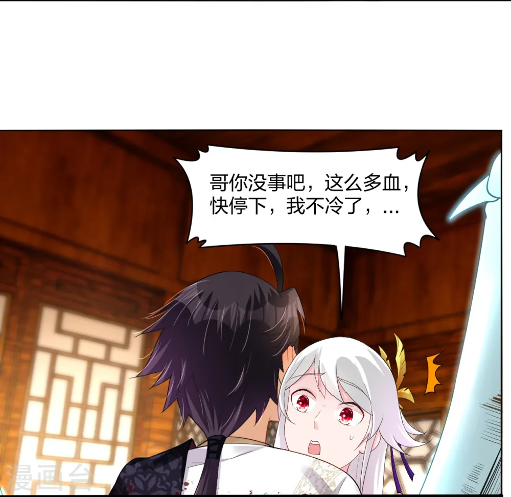 第246话 气息4