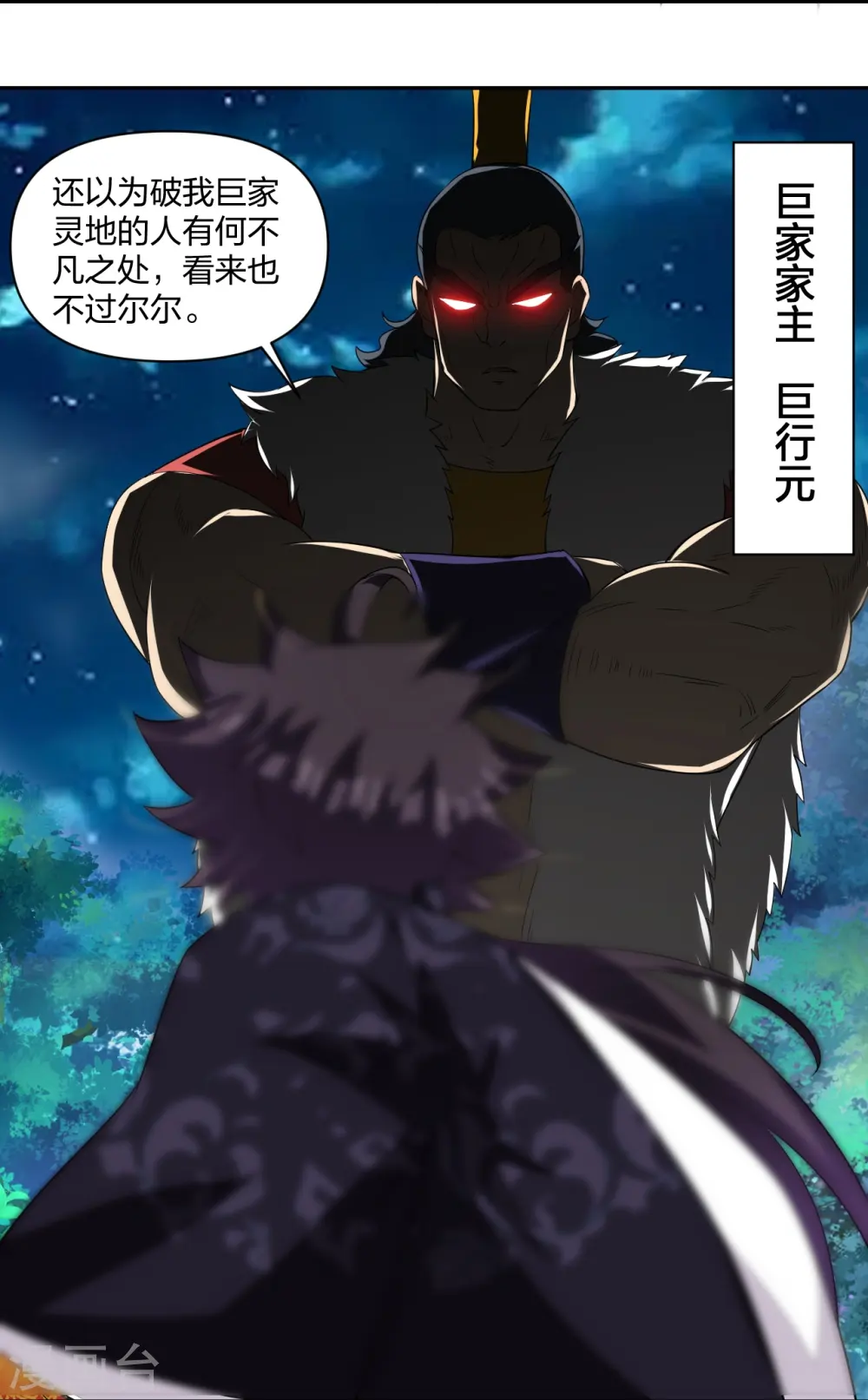 第318话 算账10