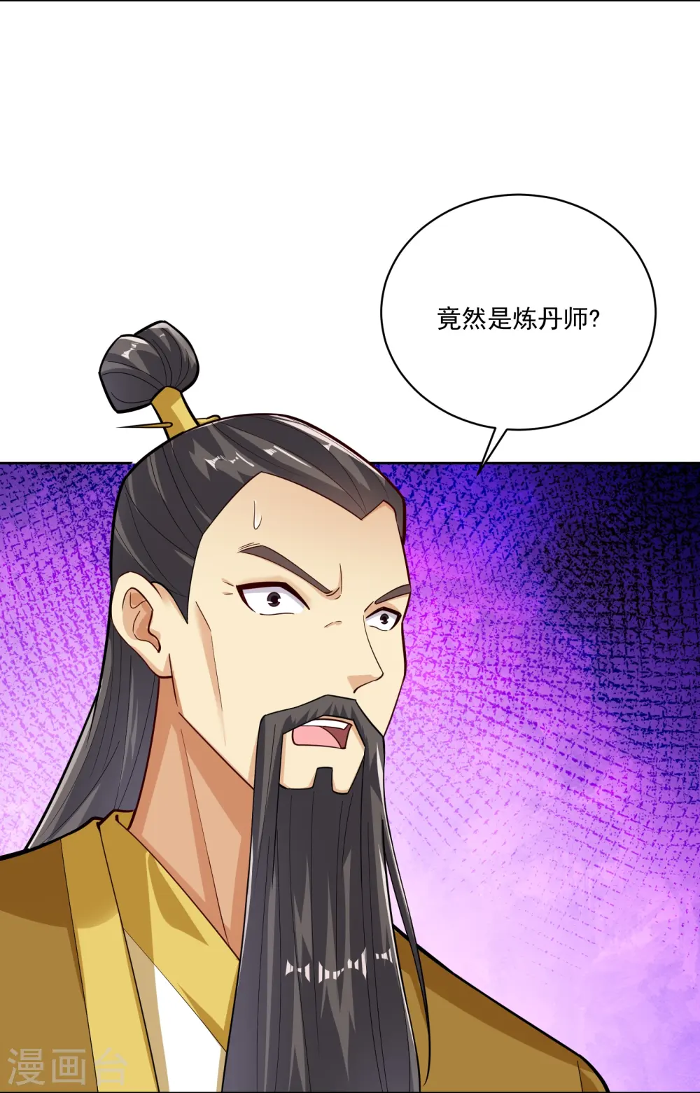 第376话 先到先得8