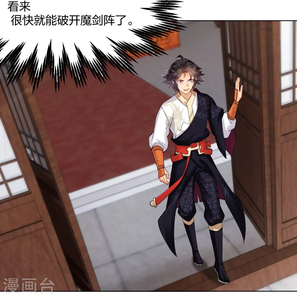第273话 治病30