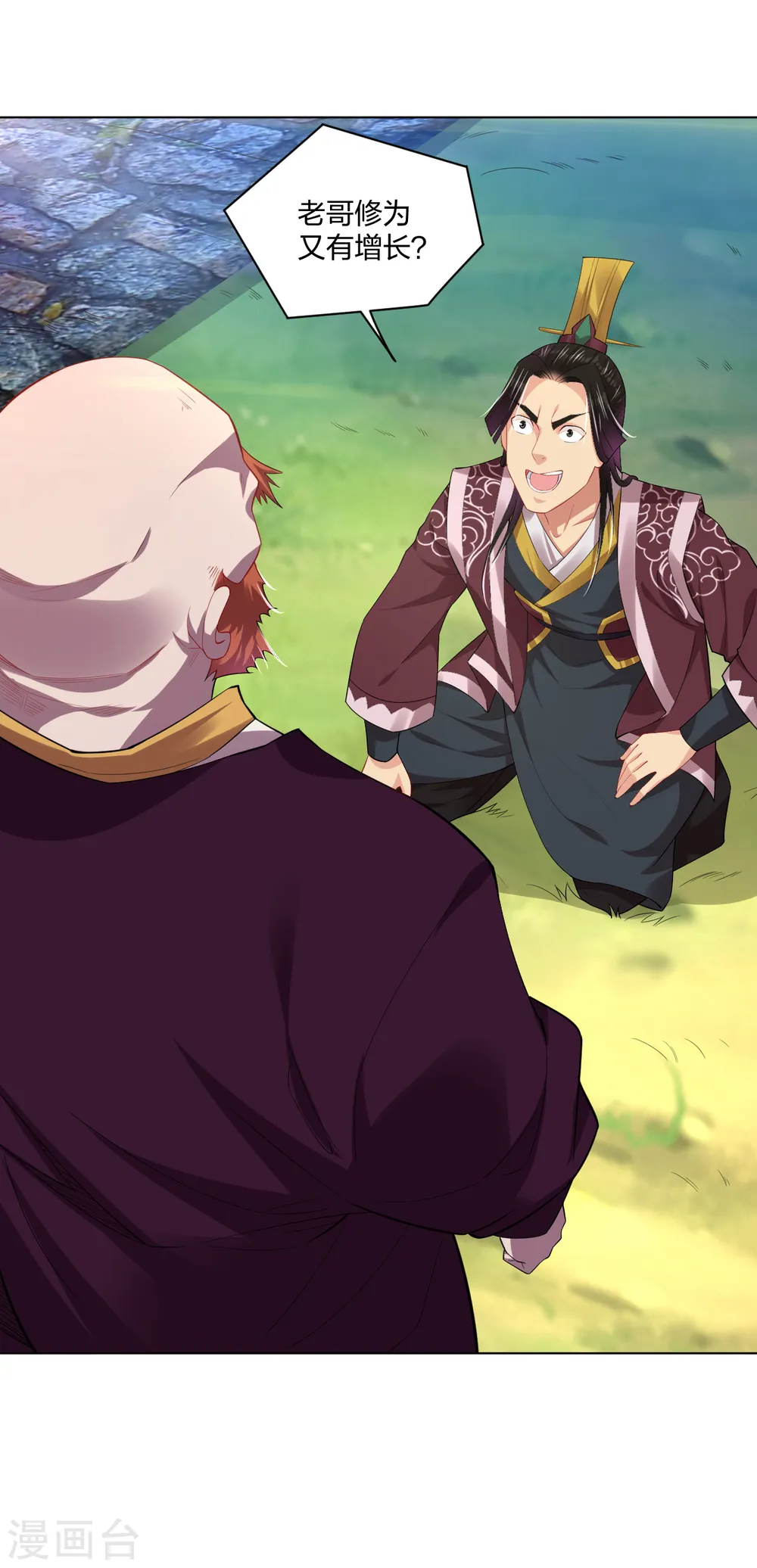 第202话 新星海帝王18