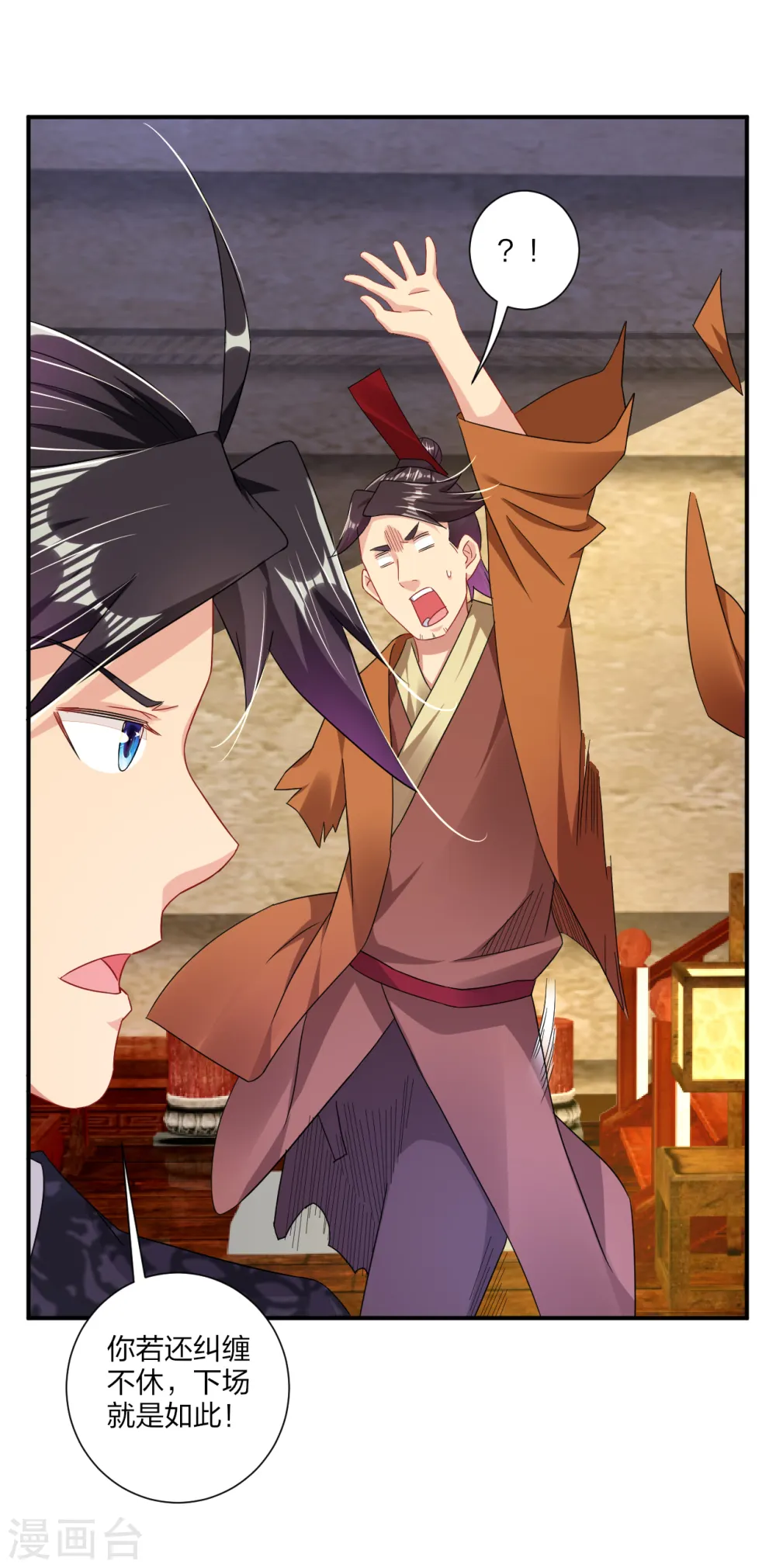 第167话 锋芒展露12