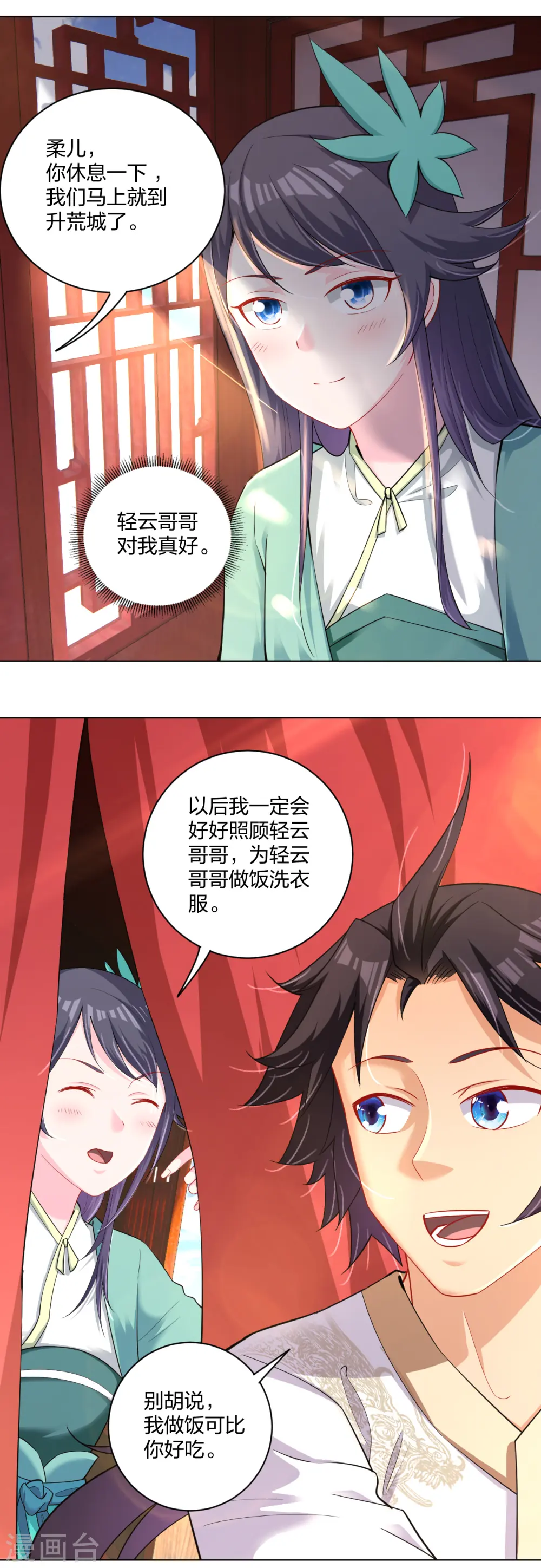 第230话 挑战！4