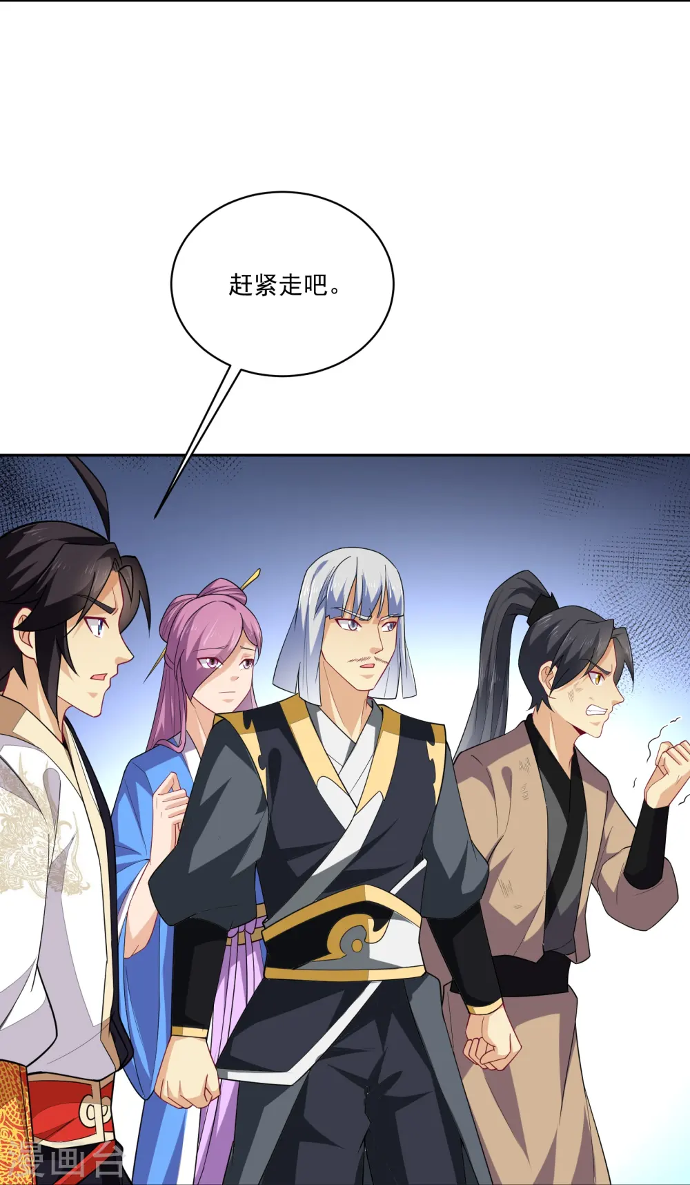 第375话 紫晶烈火19