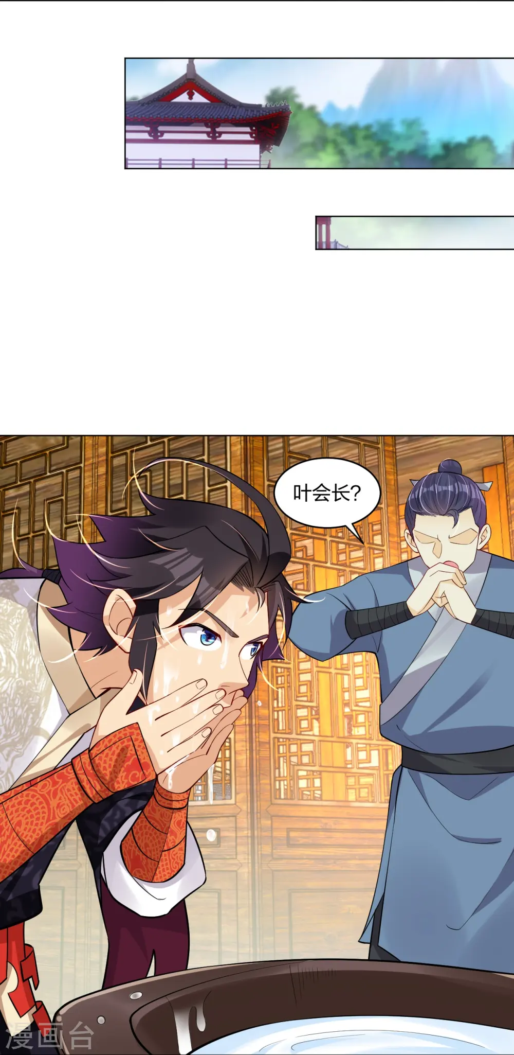 第296话 切磋23