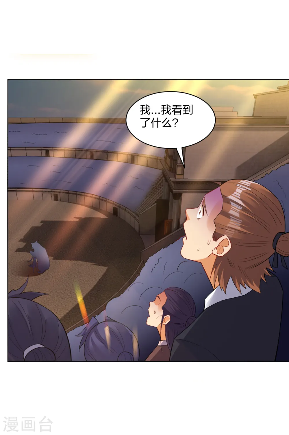 第231话 加料24