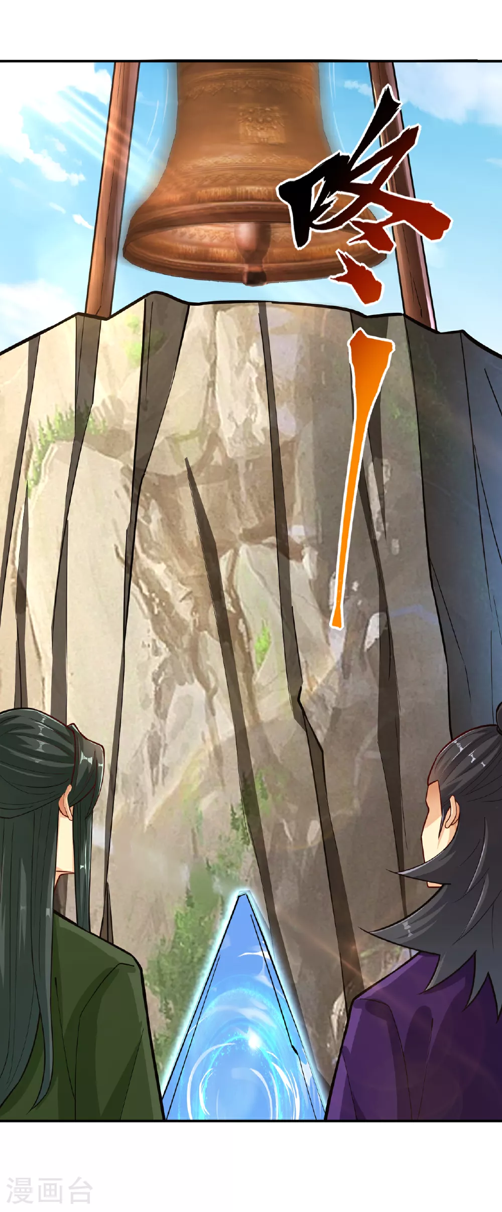 第385话 九道剑气1