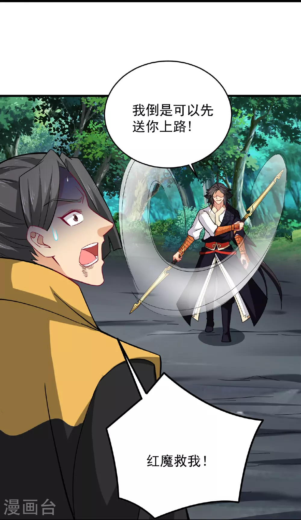 第391话 激战17