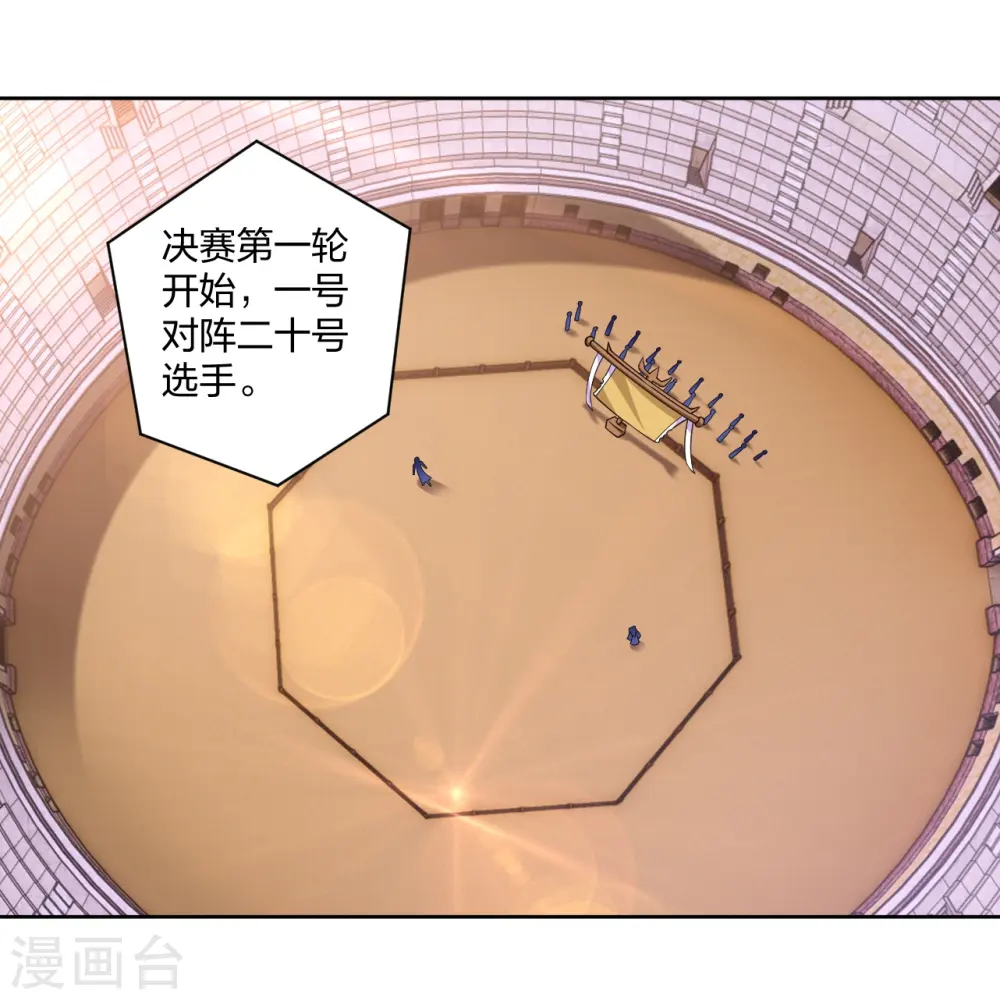 第308话 巨家弃权？！2