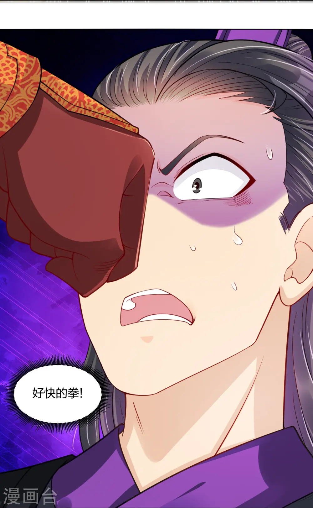 第279话 赌注加码28