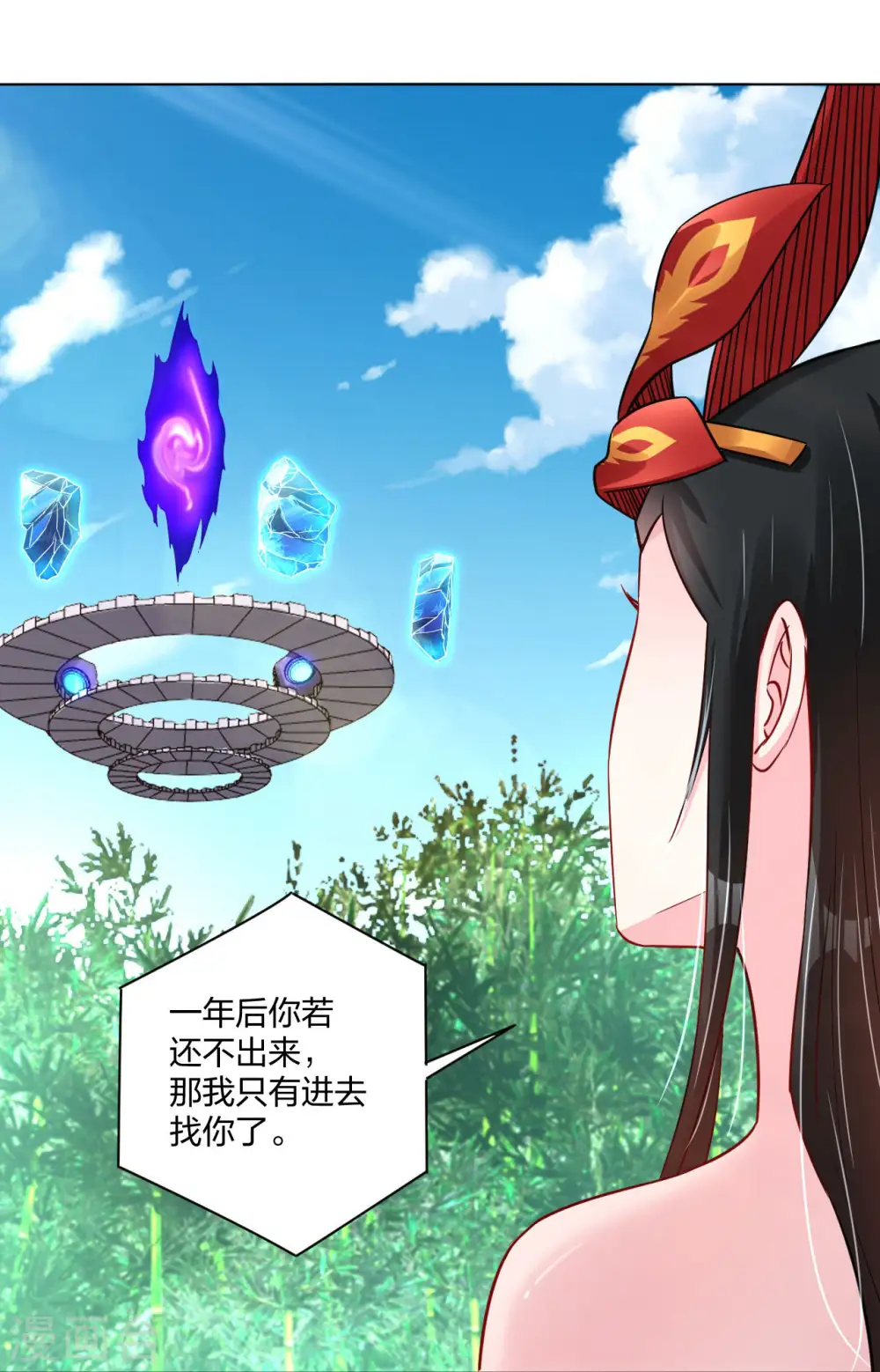 第247话 凤美艳！！30