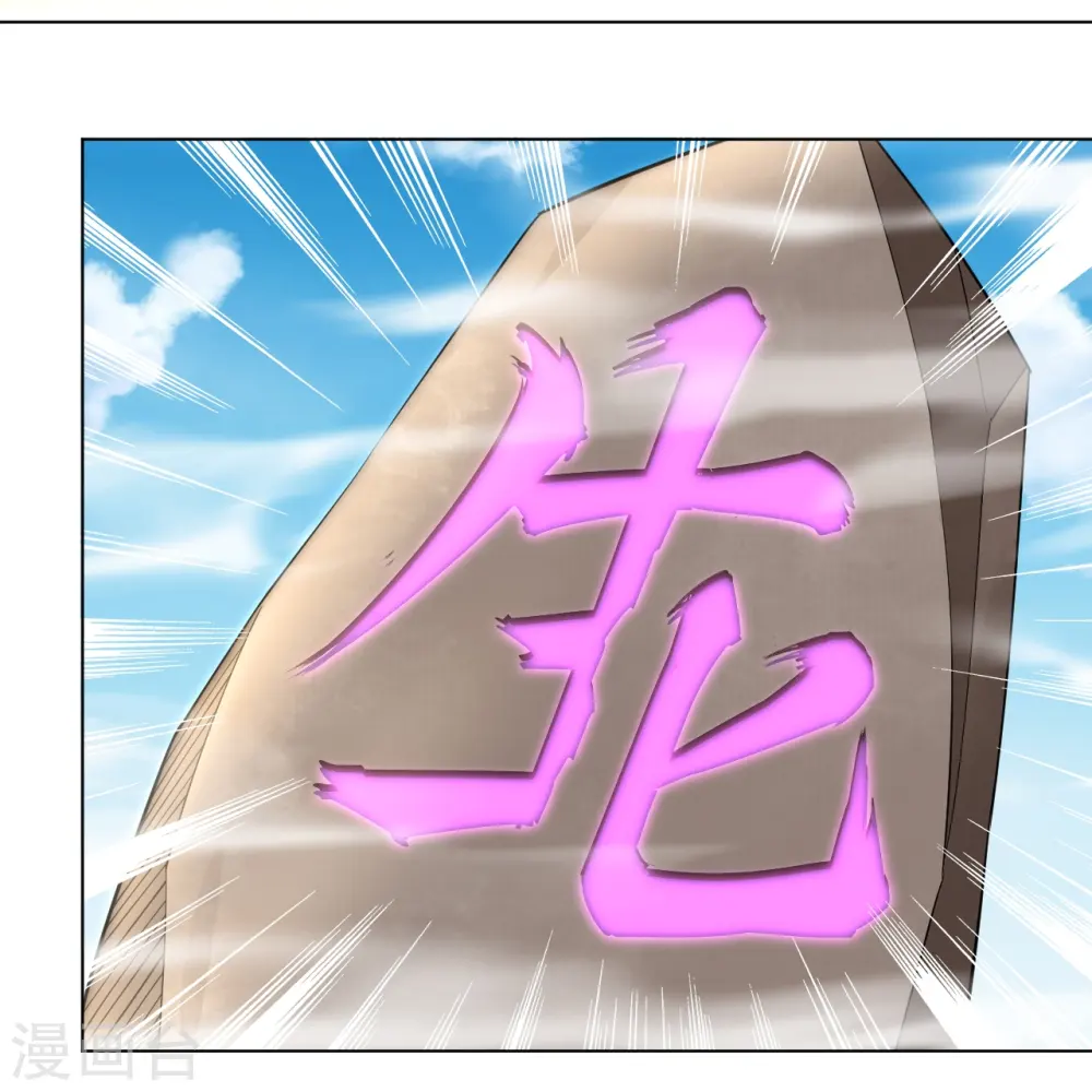 第250话 生死斗21
