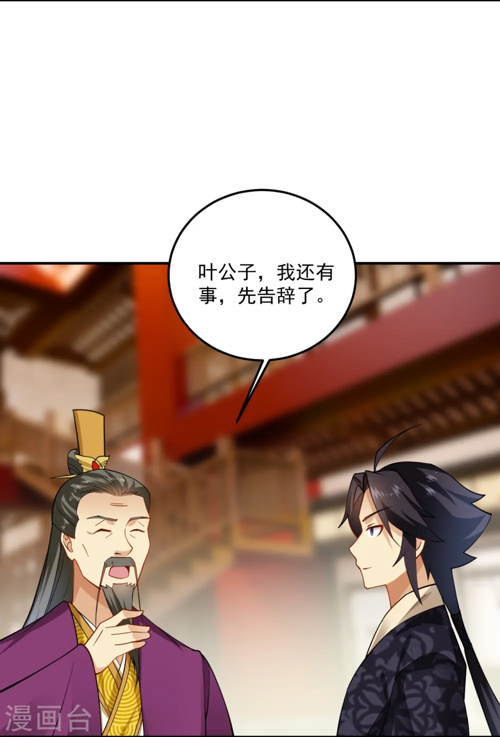 第369话 轻松拿下20