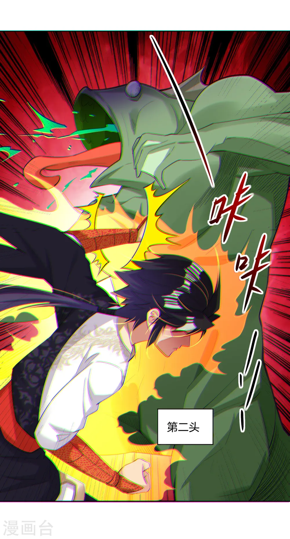 第231话 加料29