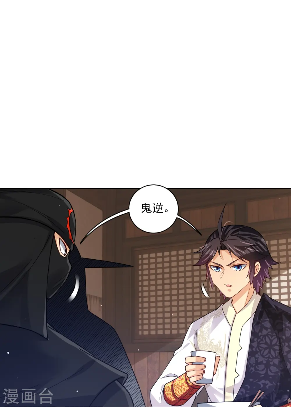 第325话 高冬的消息13
