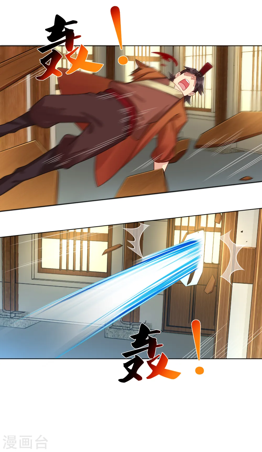 第205话 线索5