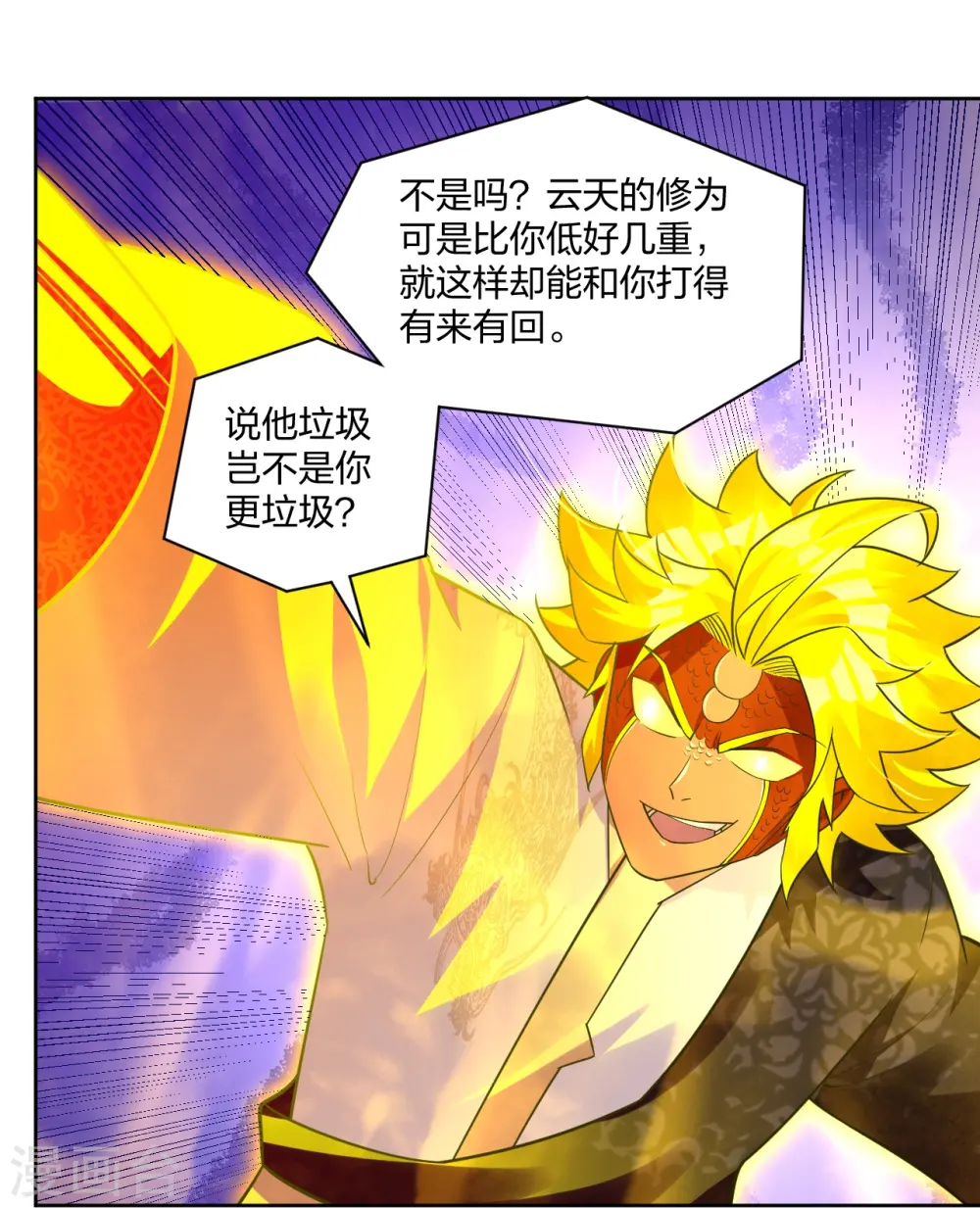 第312话 最后决赛15
