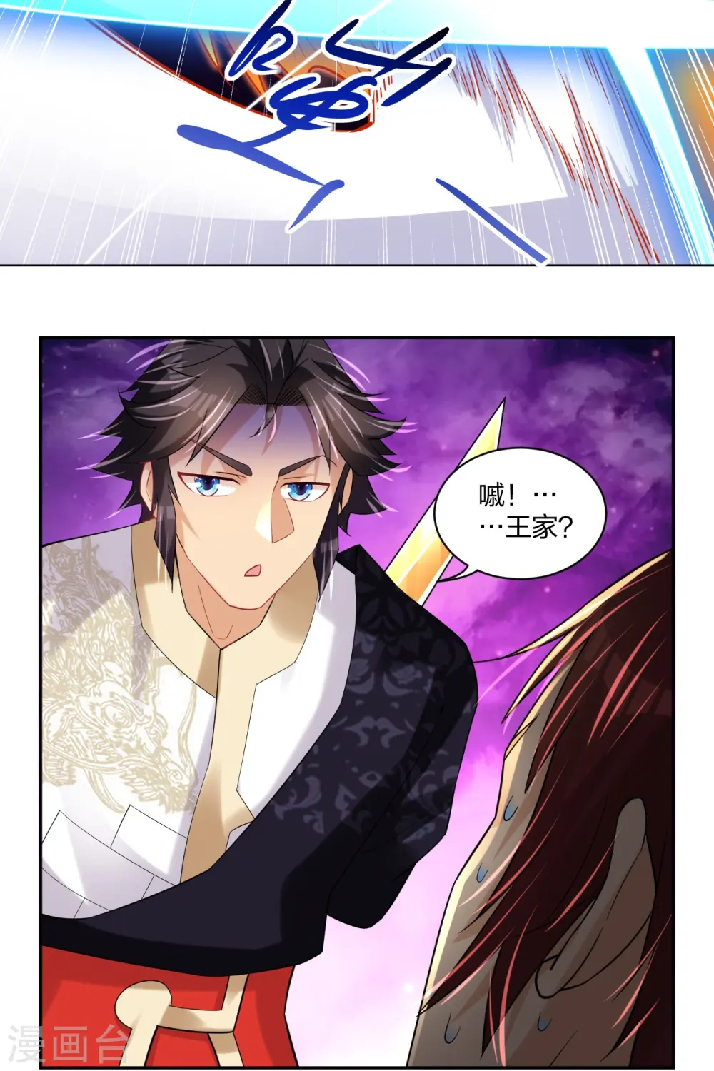 第240话 不过如此！27