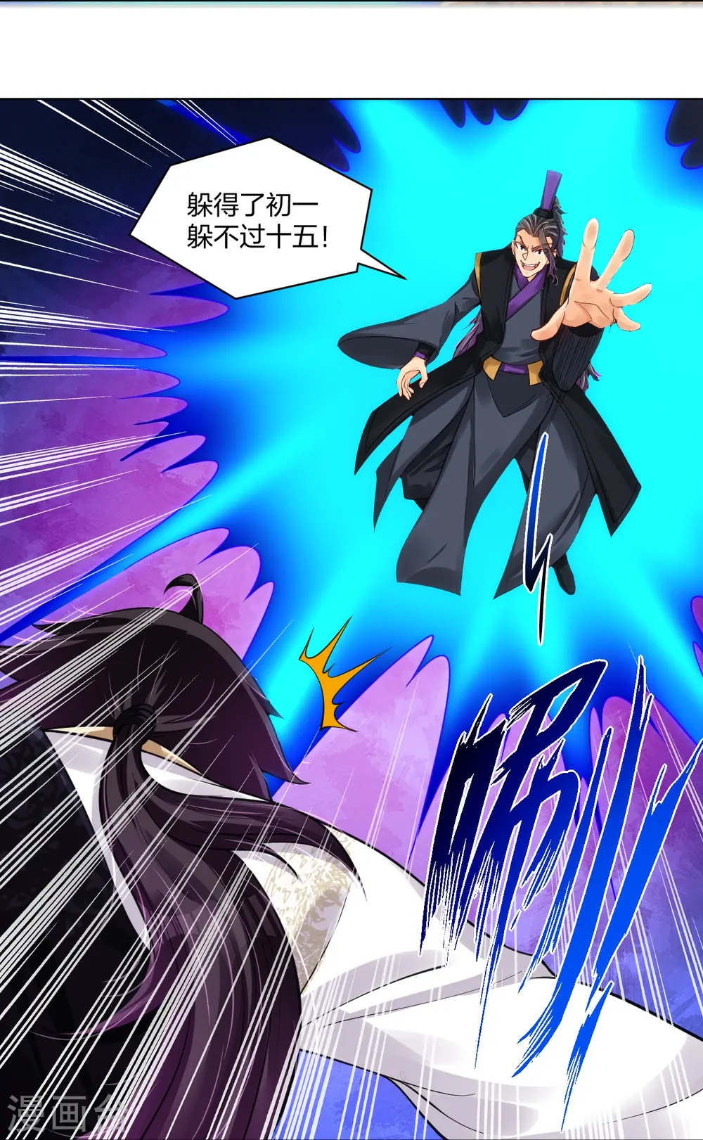 第279话 赌注加码19