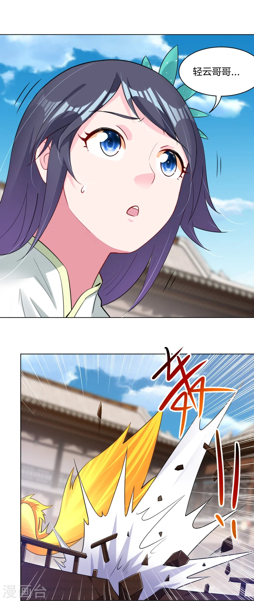第240话 不过如此！24