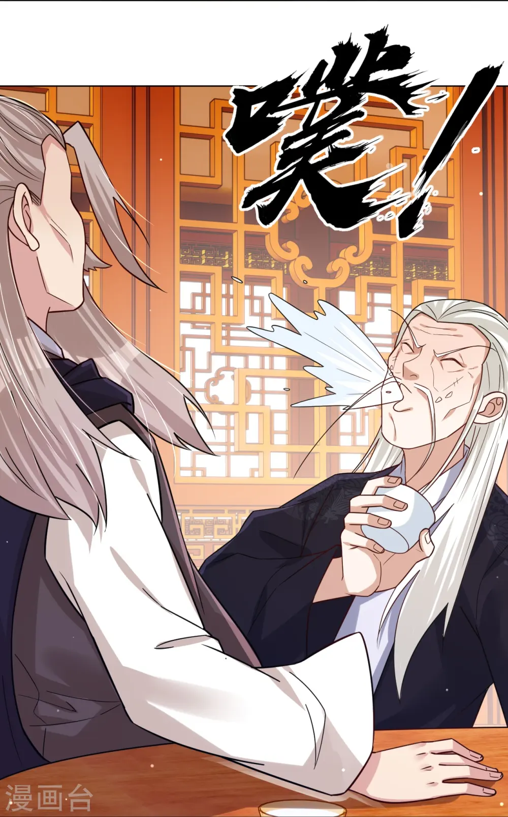 第323话 前往八荒神漠10