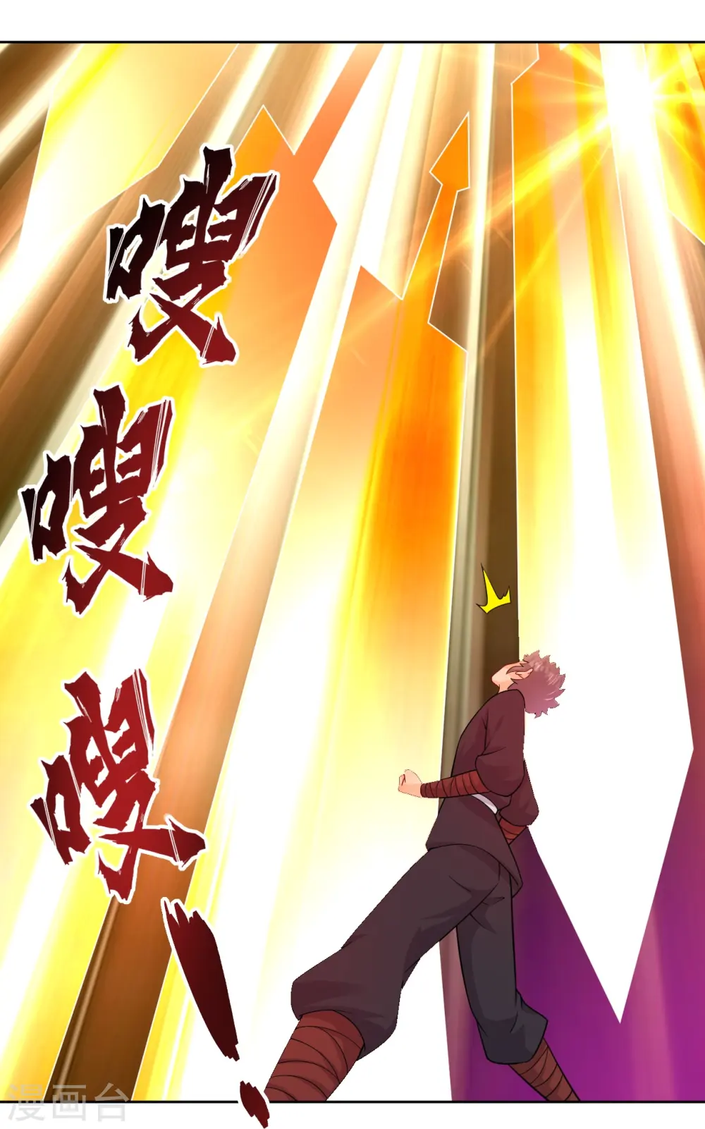 第310话 变异体，傲世狂蛟！22