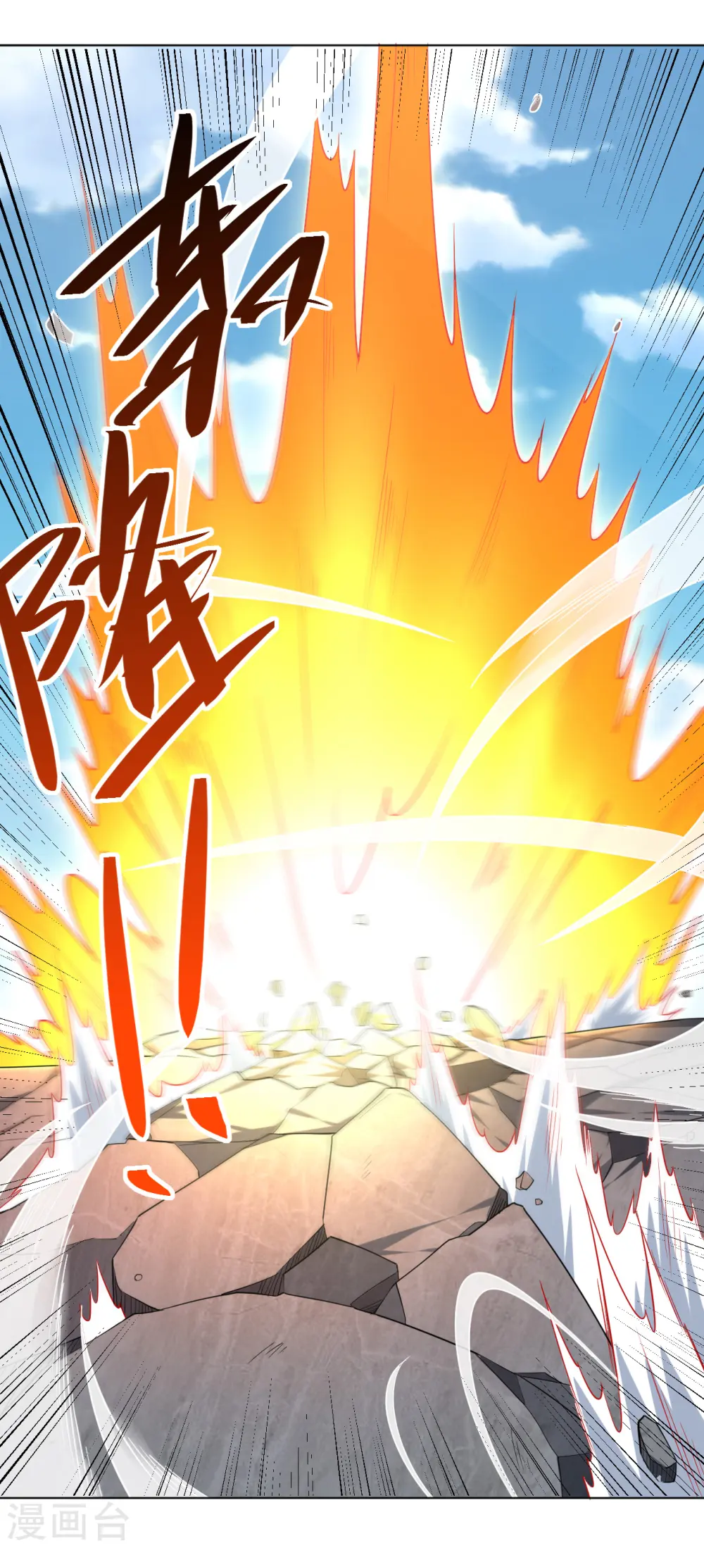 第218话 子嗣3