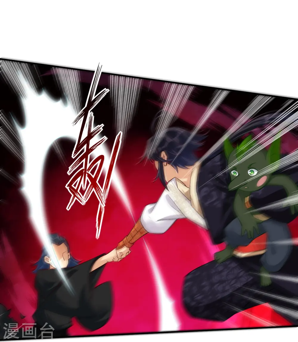 第331话 魔殿的人15