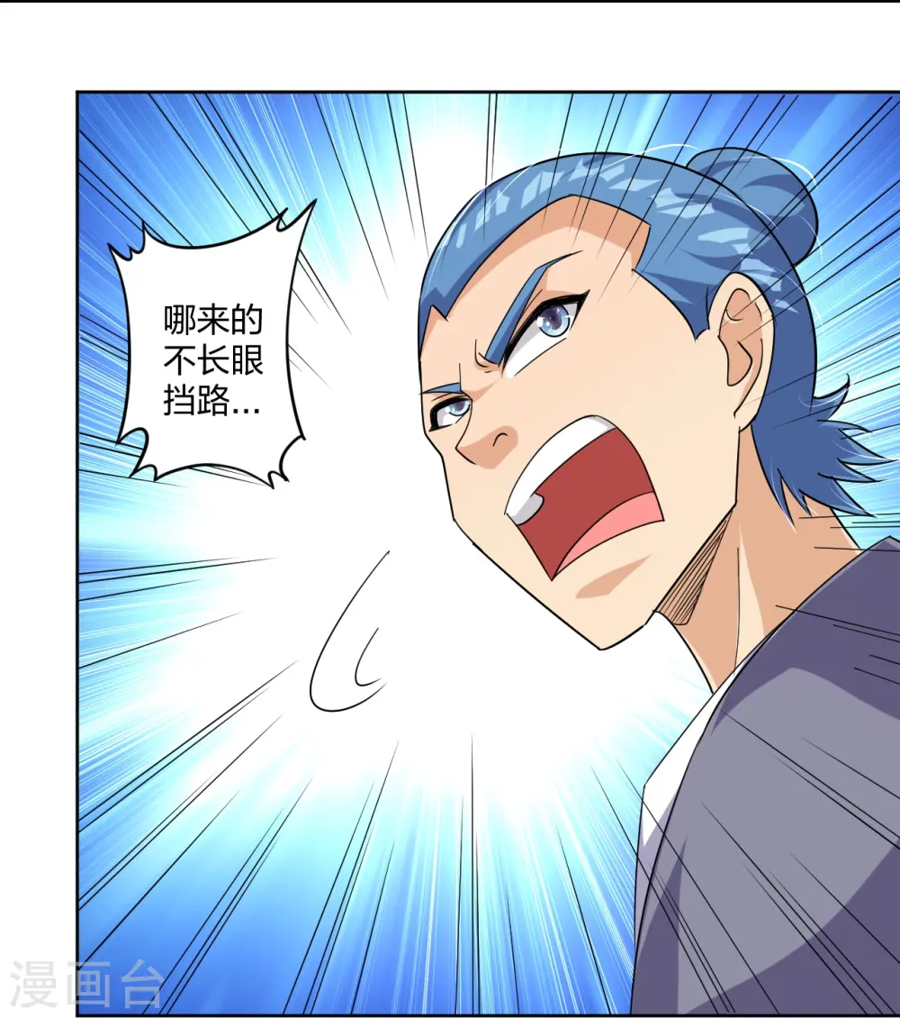 第320话 迎接叶家8
