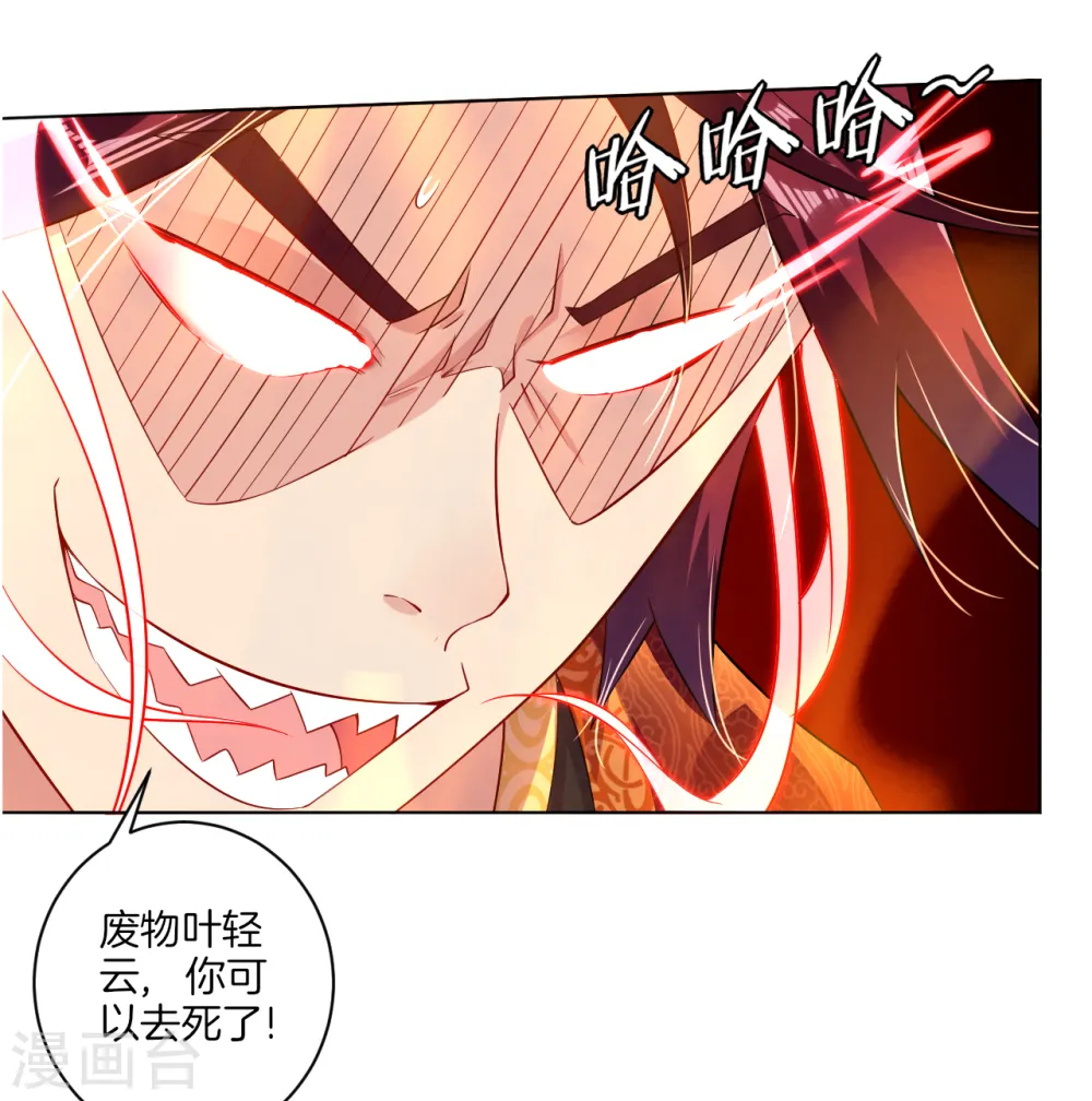 第15话 垂死挣扎4