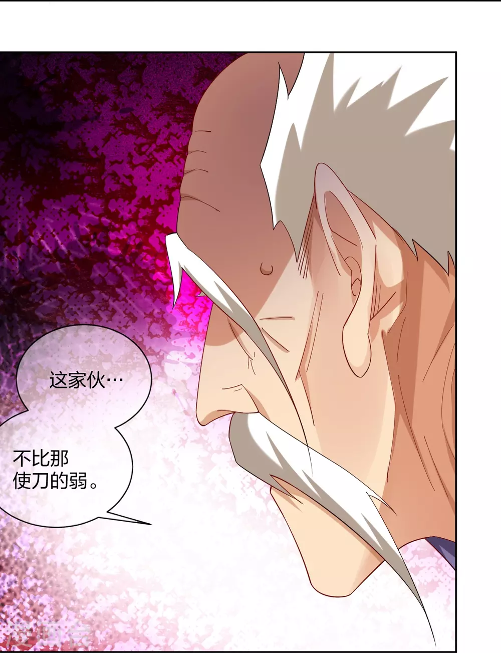 第304话 撑腰8