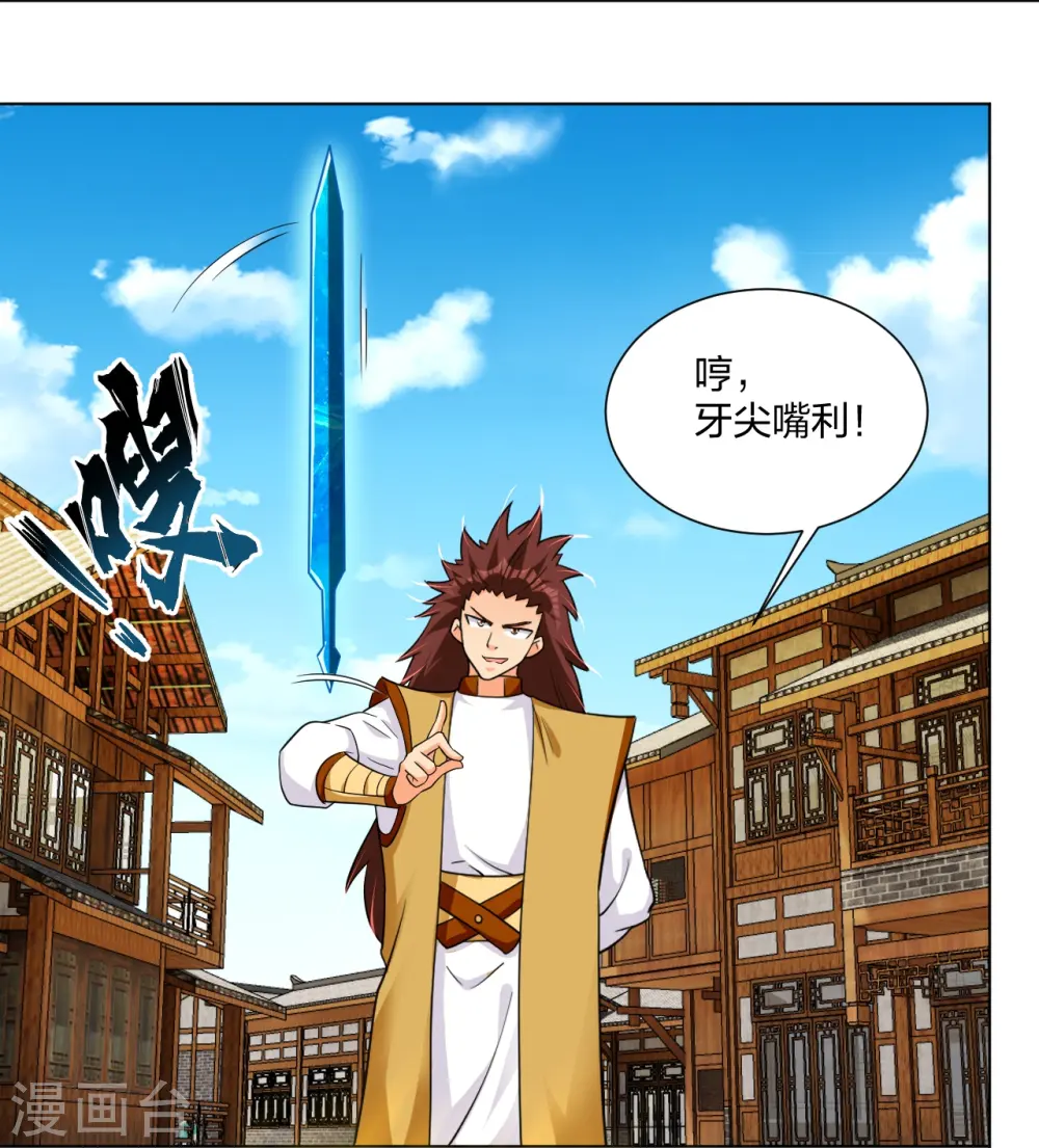 第291话 抢人26