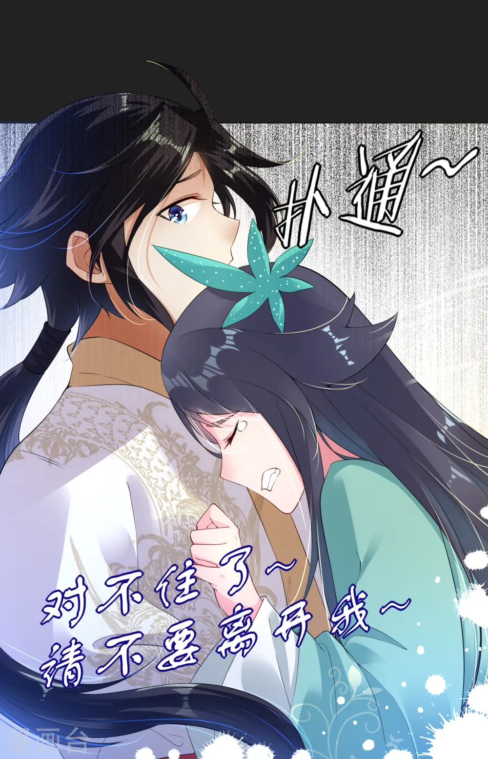 付费公告1