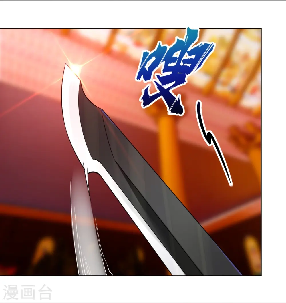 第295话 剑心剑者8