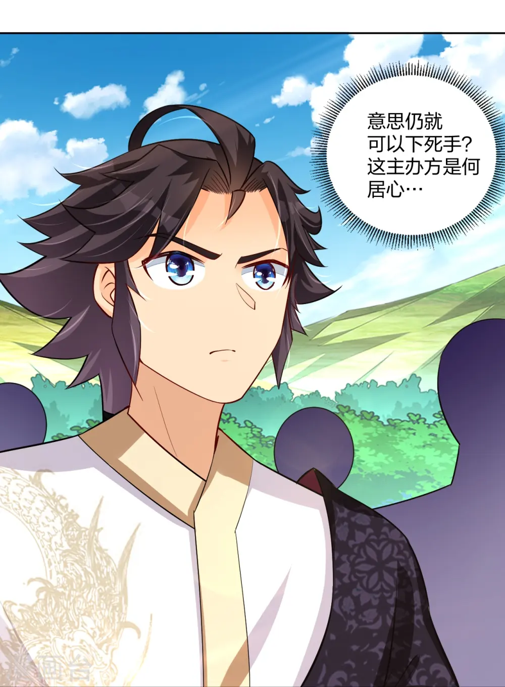 第300话 云天圣子对决20