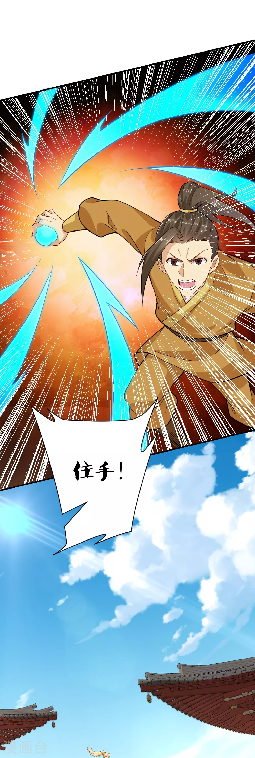 第393话 传话16
