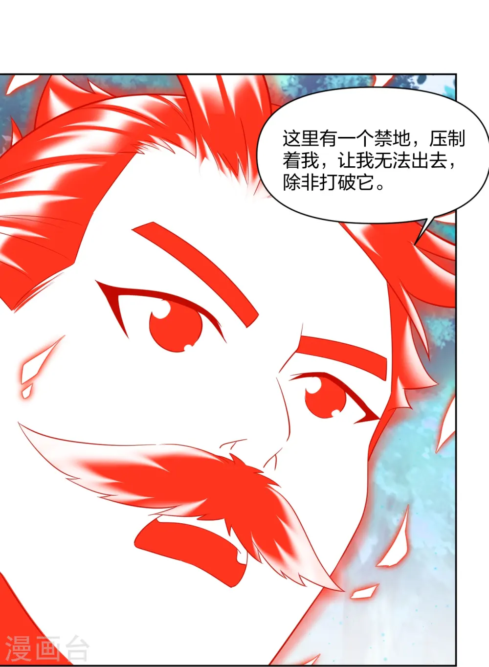 第316话 禁地8