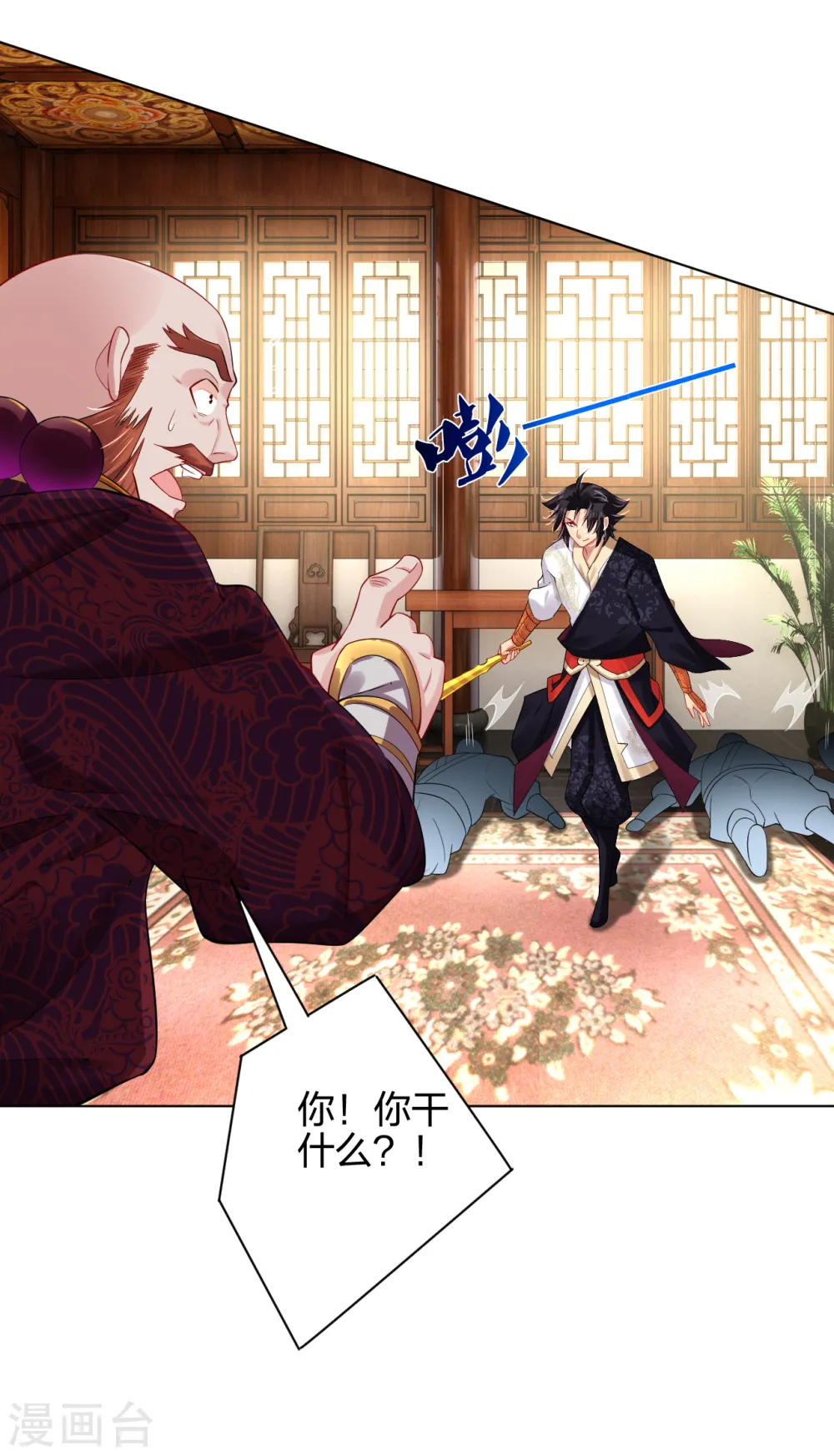 第204话 商家被毁10