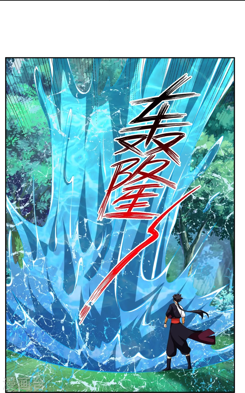 第316话 禁地14