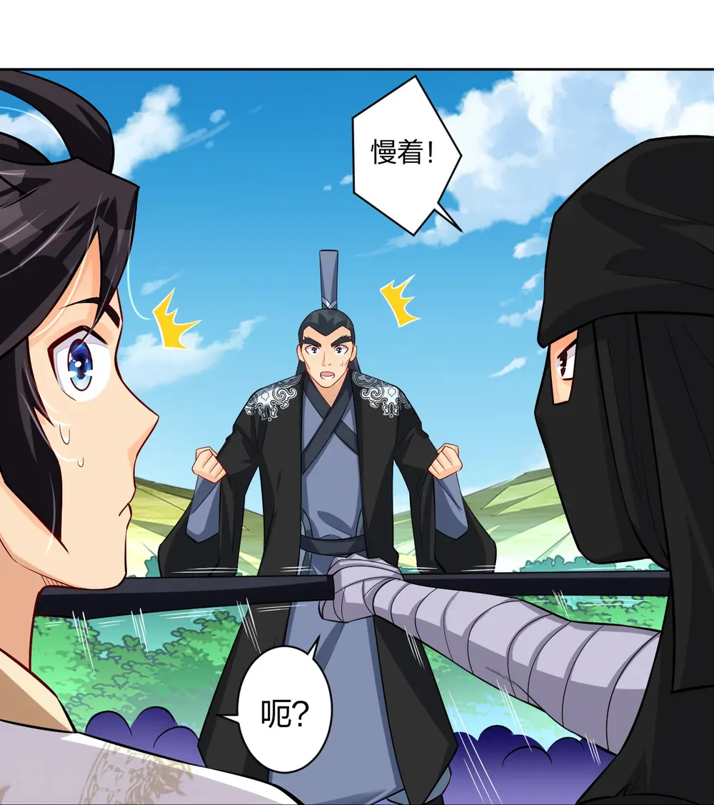 第302话 我不是会长12