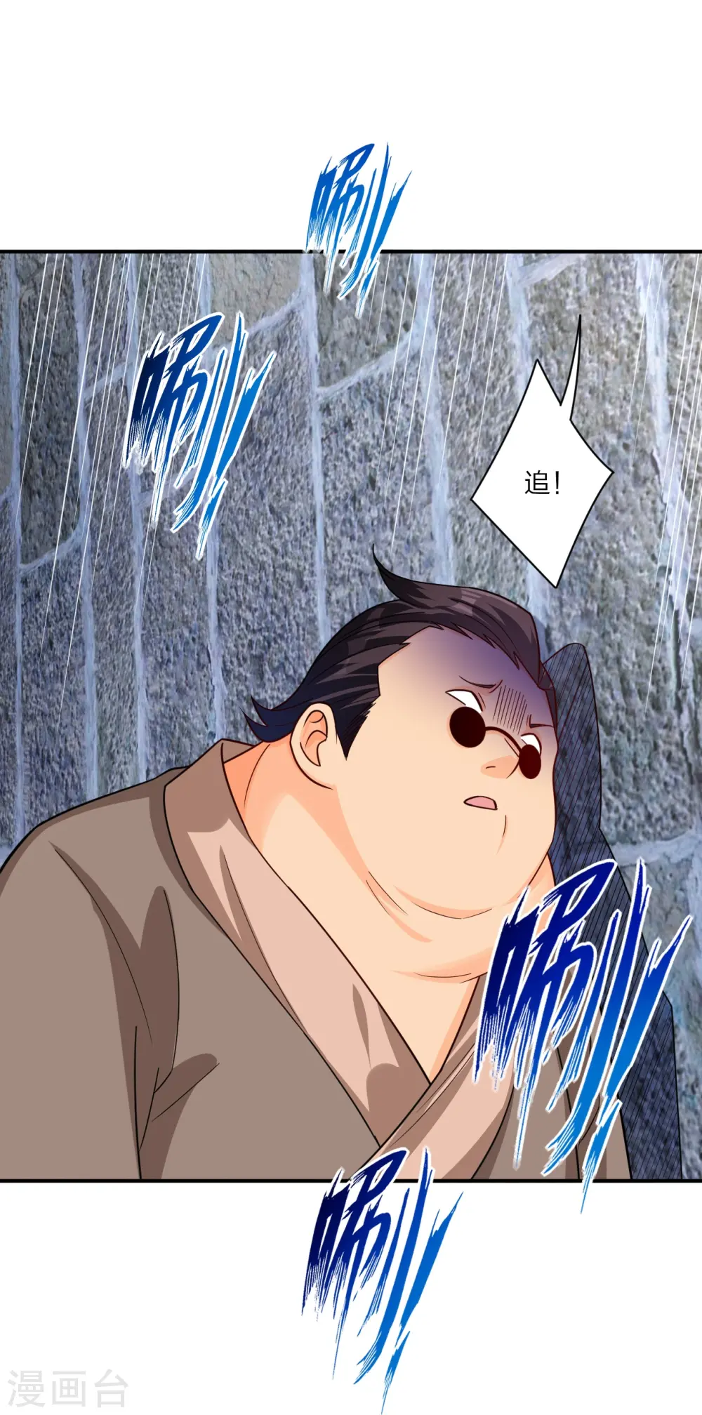 第326话 守护妖兽6
