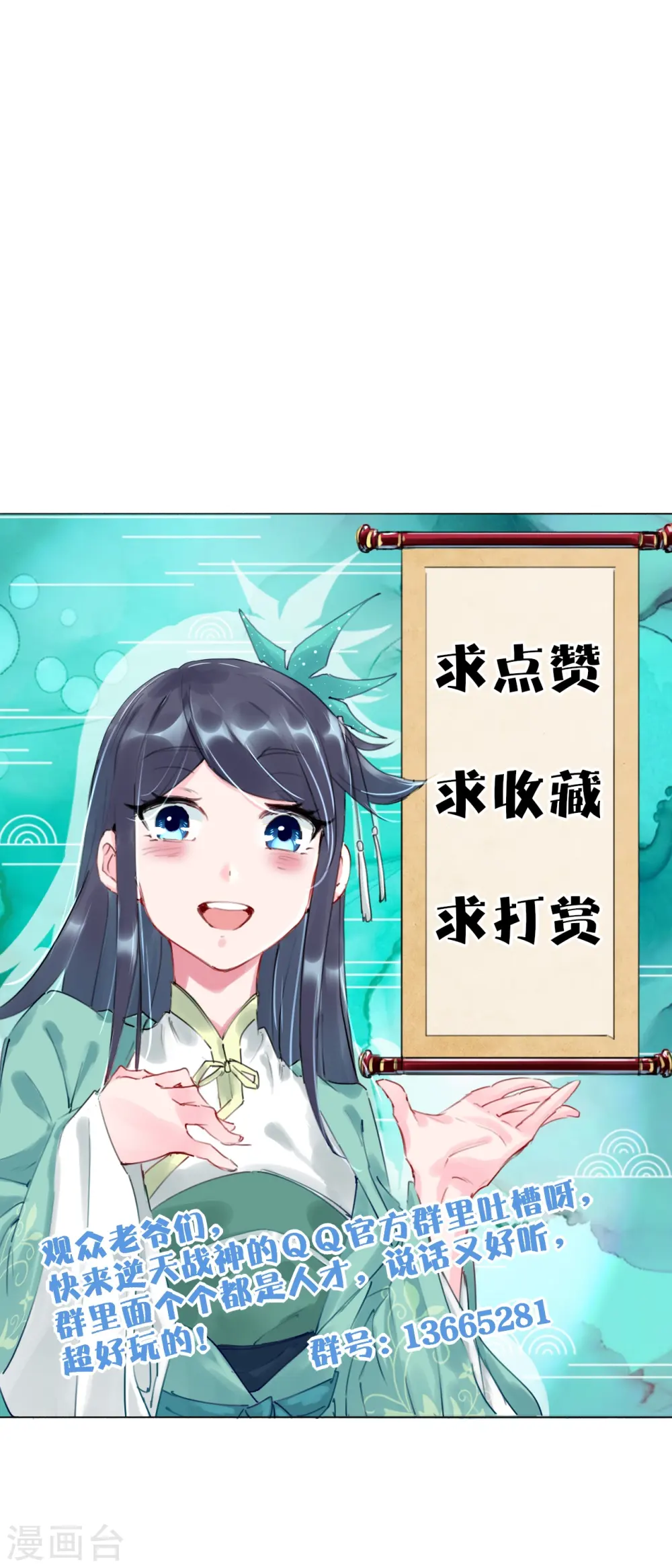 第328话 姚杰解毒30