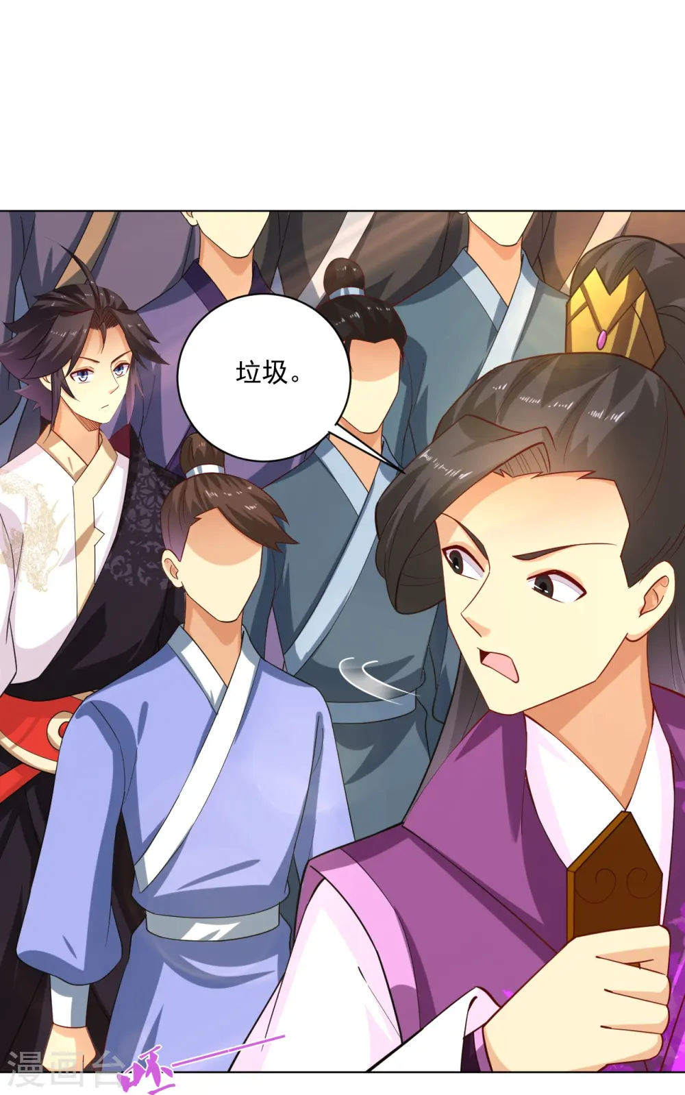 第370话 青龙派系招募14
