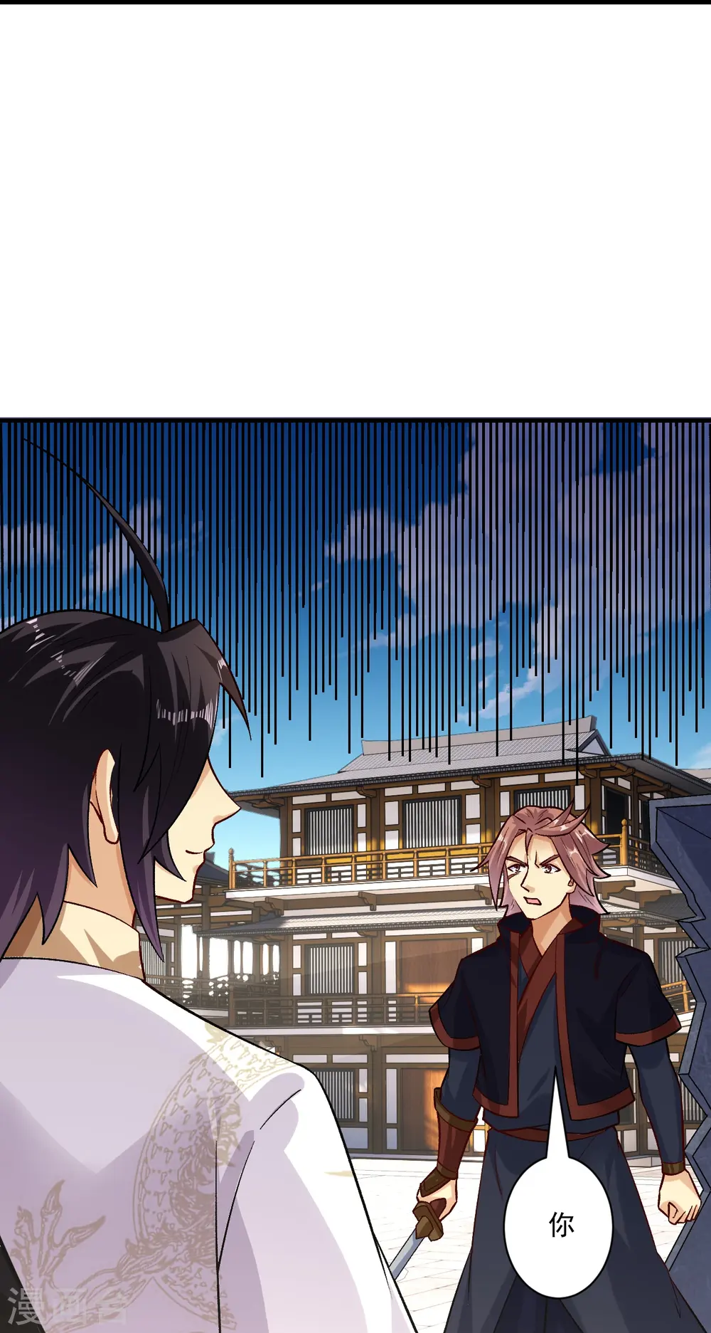 第357话 狂剑10
