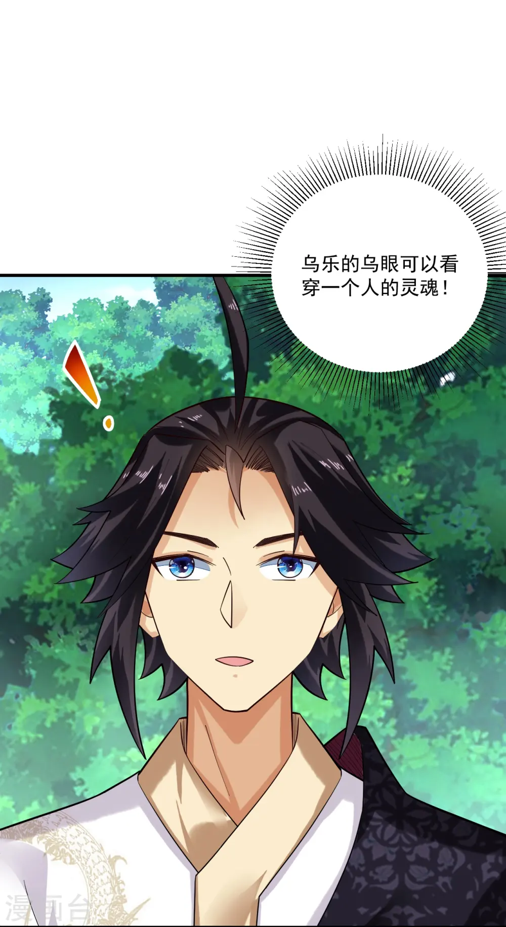 第363话 黑龙9