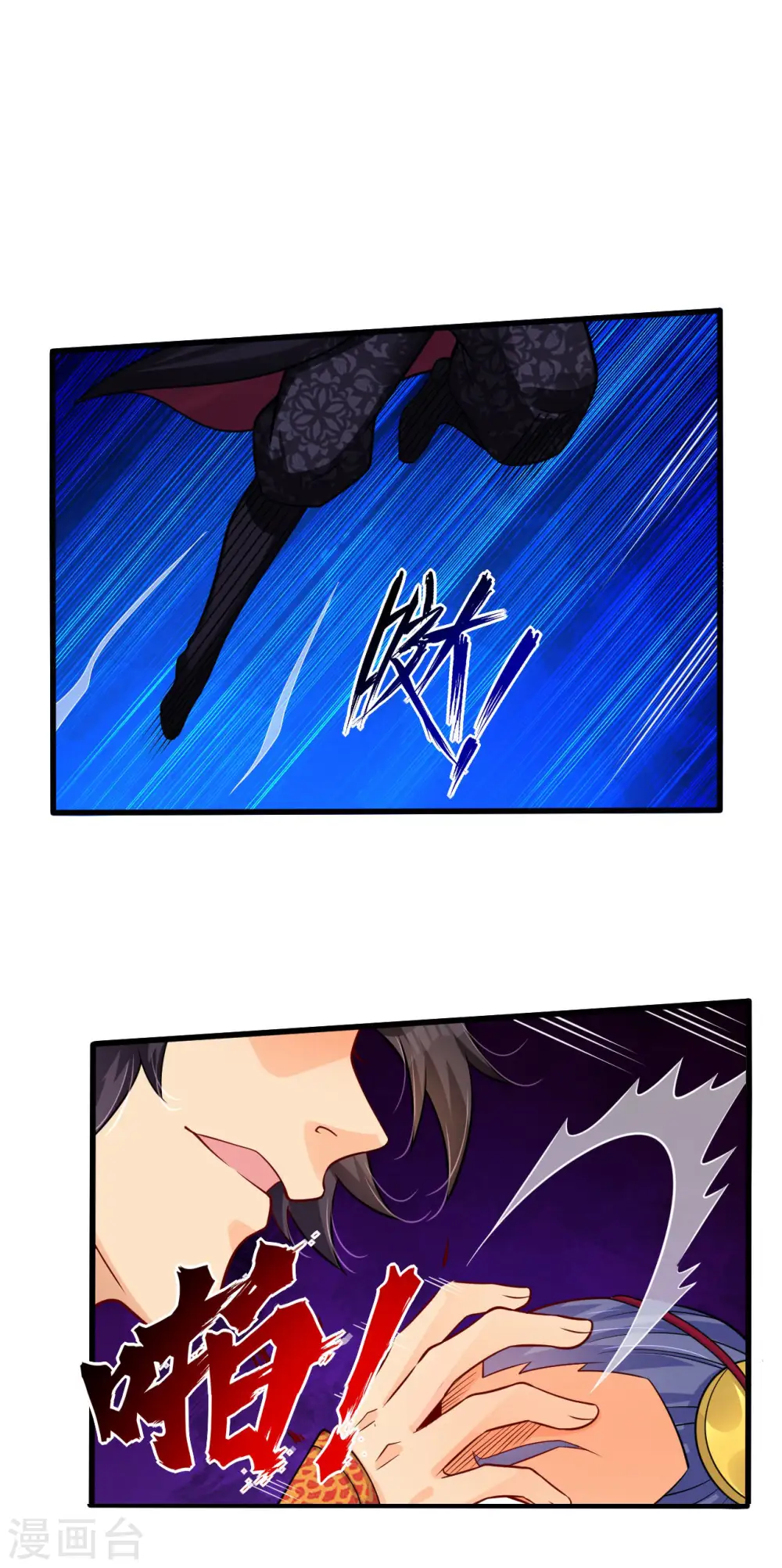第269话 出手20