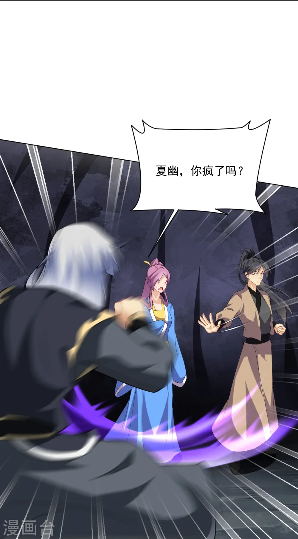 第374话 同行33