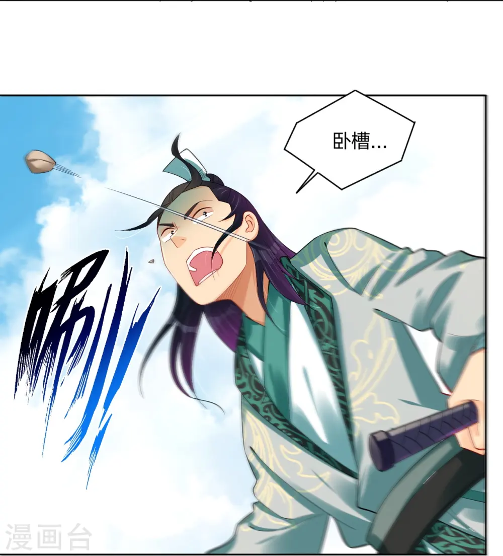 第244话 应邀24